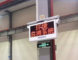 河南揚(yáng)塵監(jiān)測(cè)系統(tǒng)展示風(fēng)景名勝區(qū)環(huán)境保護(hù)的新形象 河南揚(yáng)塵監(jiān)測(cè)系統(tǒng)展示風(fēng)景名勝區(qū)環(huán)境保護(hù)的新形象