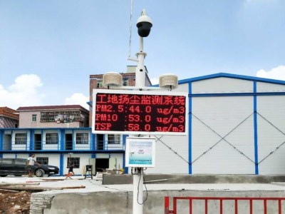 鄭州工業廠房環境監測儀設備,提高城市整體環境 鄭州工業廠房環境監測儀設備,提高城市整體環境