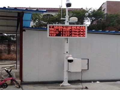 河南校園環(huán)境監(jiān)測(cè)對(duì)負(fù)氧離子濃度在線監(jiān)測(cè)用數(shù)據(jù)展示空氣中負(fù)氧離子含量高低 河南校園環(huán)境監(jiān)測(cè)對(duì)負(fù)氧離子濃度在線監(jiān)測(cè)用數(shù)據(jù)展示空氣中負(fù)氧離子含量高低