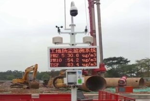 鄭州揚塵監測工地,運用揚塵監測儀24小時實時監測揚塵數據 鄭州揚塵監測工地,運用揚塵監測儀24小時實時監測揚塵數據