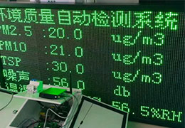 鄭州農(nóng)業(yè)環(huán)境監(jiān)測分享建筑工地?fù)P塵治理有哪些有效方法? 鄭州農(nóng)業(yè)環(huán)境監(jiān)測分享建筑工地?fù)P塵治理有哪些有效方法?