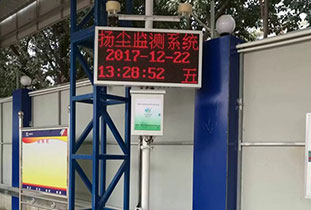 河南校園環(huán)境監(jiān)測、鄭州校園環(huán)境監(jiān)測的售后服務(wù) 河南校園環(huán)境監(jiān)測、鄭州校園環(huán)境監(jiān)測的售后服務(wù)