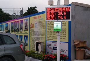 河南校園環(huán)境監(jiān)測分享小型空氣站與微站的區(qū)別 河南校園環(huán)境監(jiān)測分享小型空氣站與微站的區(qū)別