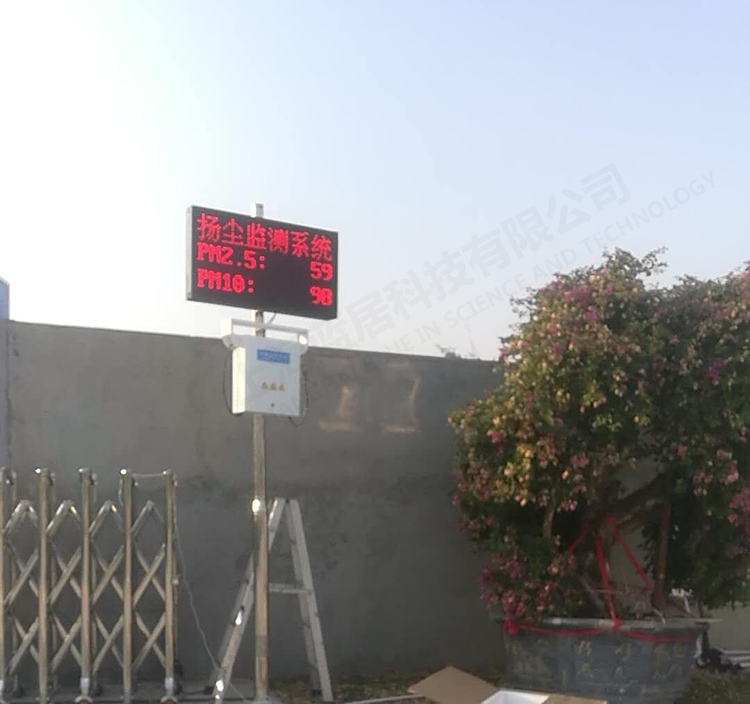 河南揚塵監測系統協助城市揚塵治理 河南揚塵監測系統協助城市揚塵治理