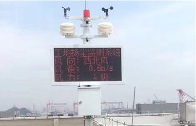 淺談揚塵在線監測的作用都有哪些呢? 淺談揚塵在線監測的作用都有哪些呢?