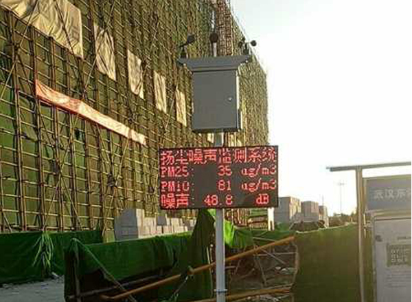 河南揚(yáng)塵噪聲自動監(jiān)測系統(tǒng)