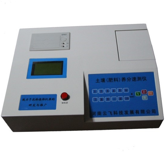 河南土壤養分檢測儀