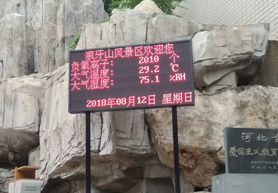 河南環境監測 河南環境監測