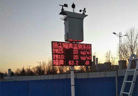 河南工地環境監測 河南工地環境監測