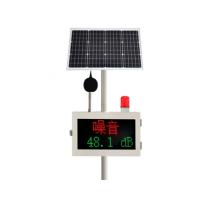 噪聲在線監(jiān)測(cè)系統(tǒng)（太陽(yáng)能版）