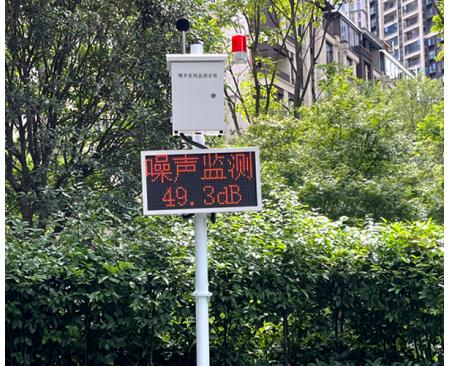 公園噪音在線監(jiān)測(cè)系統(tǒng)