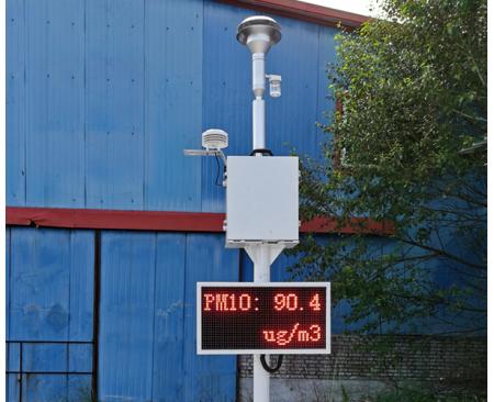 β射線揚塵在線監測系統