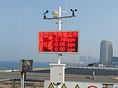 微型空氣質量監測系統