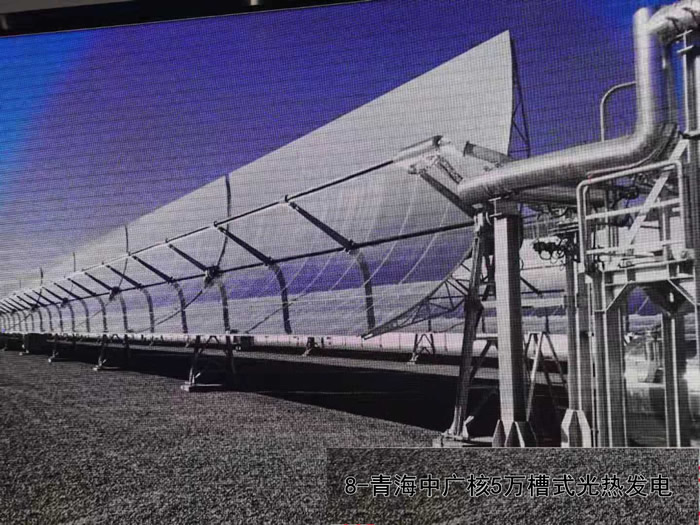 青海中廣核5萬(wàn)槽式光熱發(fā)電